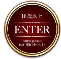 ENTER